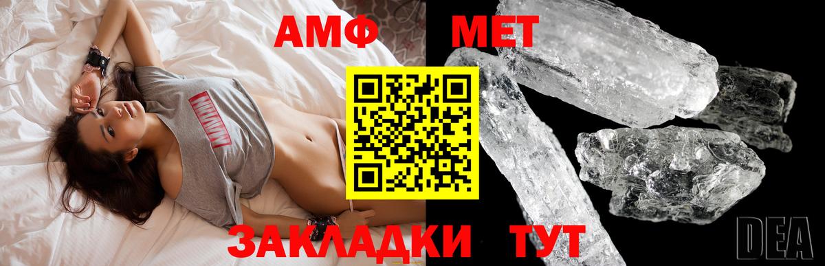 Амфетамин Premium Нижний Новгород