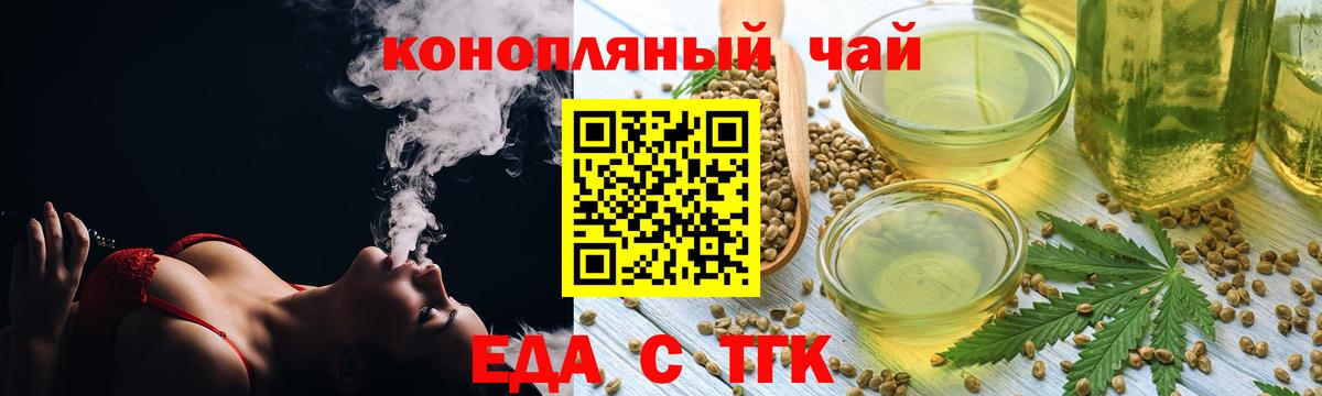Бошки Шишки  Каннабис  МЕФ   NBOMe  Cocaine  ГАШ  Нижний Новгород  Вход с VPN 