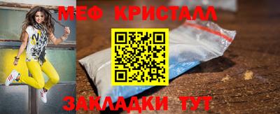 прущие крисы Гусь-Хрустальный
