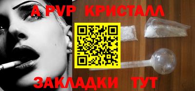 прущий лед Гусиноозёрск