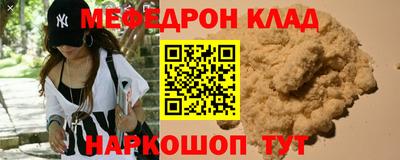 прущие крисы Гусь-Хрустальный
