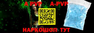 прущий лед Гусиноозёрск