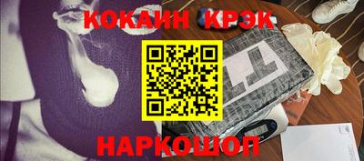 прущие крисы Гусь-Хрустальный