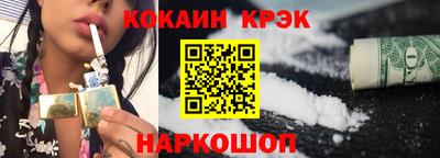прущие крисы Гусь-Хрустальный
