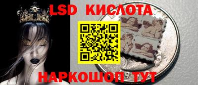 прущий лед Гусиноозёрск