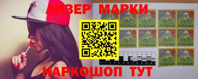 прущий лед Гусиноозёрск