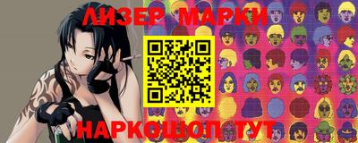 прущий лед Гусиноозёрск