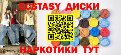 прущий лед Гусиноозёрск