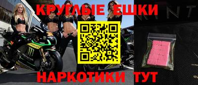прущий лед Гусиноозёрск