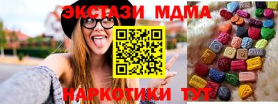 прущий лед Гусиноозёрск