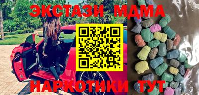 прущий лед Гусиноозёрск