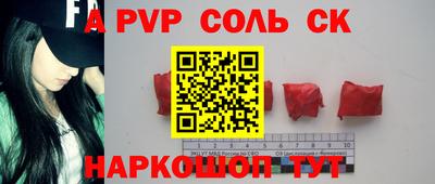 прущий лед Гусиноозёрск