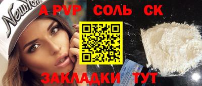 прущий лед Гусиноозёрск