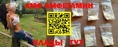 прущий лед Гусиноозёрск