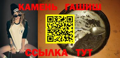 прущий лед Гусиноозёрск
