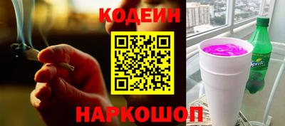 прущий лед Гусиноозёрск