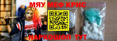 меф VHQ Нягань