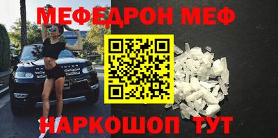 прущий лед Гусиноозёрск