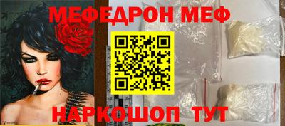 прущие крисы Гусь-Хрустальный