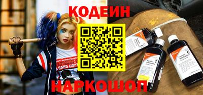 наркотики Обь
