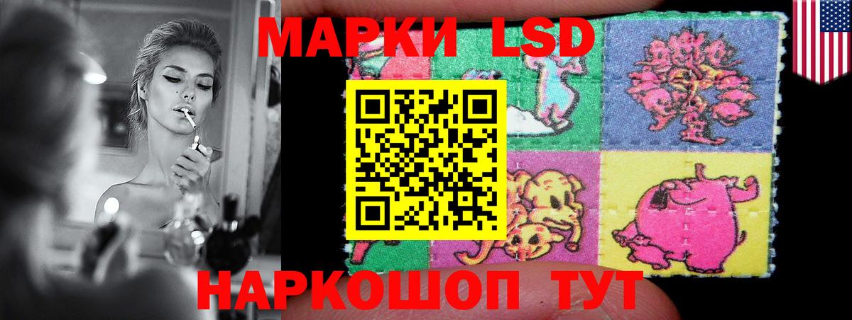 LSD-25 экстази кислота Нижний Новгород