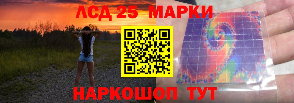 LSD-25 экстази  ЛСД экстази ecstasy  Вход с VPN  LSD-25 экстази ecstasy  Нижний Новгород 