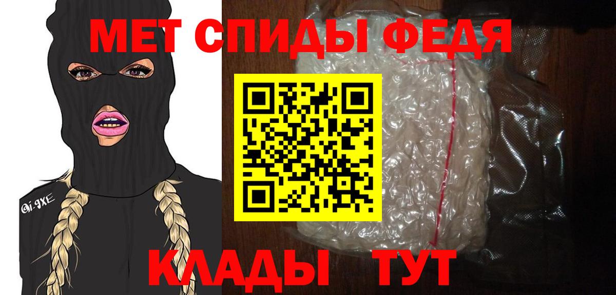 МЕТАМФЕТАМИН Декстрометамфетамин 99.9%  МЕТАМФЕТАМИН Декстрометамфетамин 99.9%  Вход с VPN  Нижний Новгород 