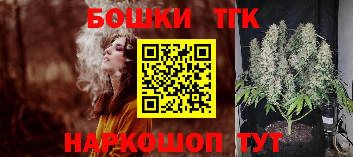 Конопля планчик  Бошки марихуана White Widow  Бошки марихуана White Widow  Бошки Шишки SATIVA & INDICA  Вход с VPN  Нижний Новгород 