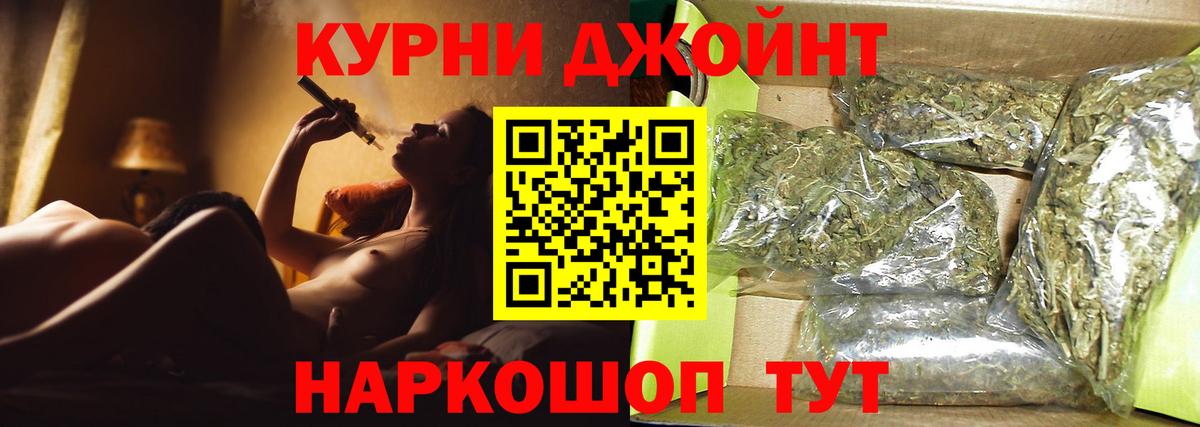 Бошки марихуана гибрид Нижний Новгород